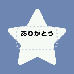 [LINEスタンプ] カスタムメッセージスタンプ セット