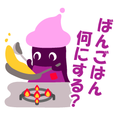 [LINEスタンプ] 宇宙人家族のゆるい日常。