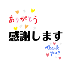 [LINEスタンプ] 李先生の感謝しますスタンプ