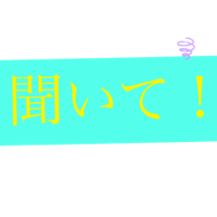 [LINEスタンプ] 言葉コトバことば