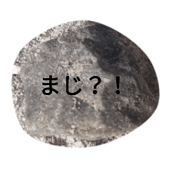 [LINEスタンプ] 石いっぱい
