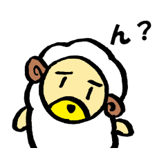 [LINEスタンプ] ほんとに羊なの？癒し羊その名もメイ