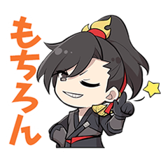 [LINEスタンプ] ソード＆ブレイド