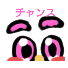 [LINEスタンプ] 瞳。