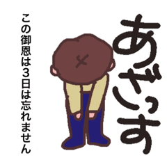 [LINEスタンプ] たて！まえだ君。使途不明スタンプ取扱注意