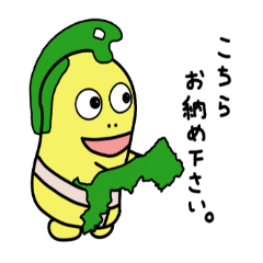 [LINEスタンプ] 元気いっぱいだらずっこ（敬語）