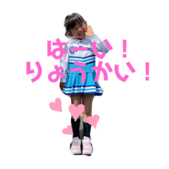 [LINEスタンプ] りおしょぴ