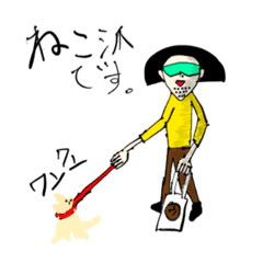 [LINEスタンプ] がんばれ寺田マン2