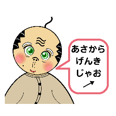[LINEスタンプ] メンヘラじじぃ