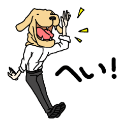 [LINEスタンプ] 動きがうるさい犬