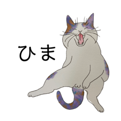 [LINEスタンプ] かもめのいぬねこスタンプ2