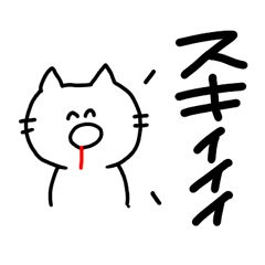 [LINEスタンプ] ヲタクのスタンプ（ネコ）