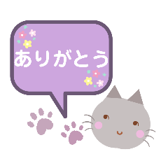 [LINEスタンプ] カワイイ猫ちゃんスタンプ