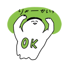 [LINEスタンプ] 髪の毛の生えてるおばけ