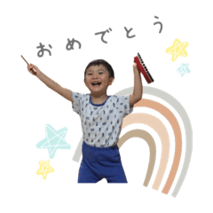 [LINEスタンプ] だいすき奏②