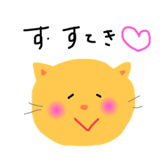 [LINEスタンプ] ほのぼのねこねこ