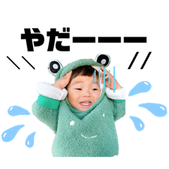 [LINEスタンプ] もんもんbrother