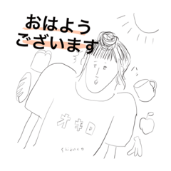 [LINEスタンプ] 必要な会話しようよ