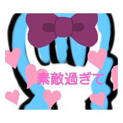 [LINEスタンプ] 出来やした