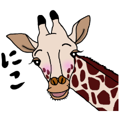 [LINEスタンプ] きりんの日常リアクションスタンプ