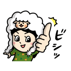 [LINEスタンプ] 羊たん2