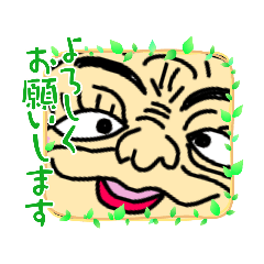 [LINEスタンプ] 愉快なこがなの仲間たち3