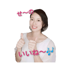 [LINEスタンプ] 田中社長絶好調！
