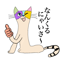 [LINEスタンプ] 毎日がニャンダフル‼︎