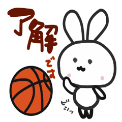 [LINEスタンプ] かわいいうさぎ(バスケットボール)