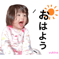 [LINEスタンプ] ゆきなスタンプ¨̮ ¨̮ ¨̮