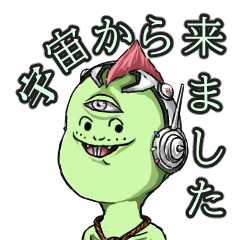 [LINEスタンプ] 宇宙恐竜パキゴン☆と一緒