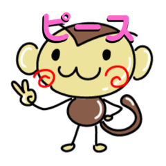 [LINEスタンプ] もんじろうのスタンプ①