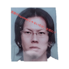 [LINEスタンプ] Japanese Inajun stamp