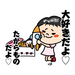 [LINEスタンプ] それゆけ！ゆみにこーん！