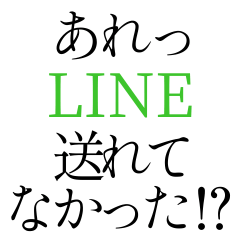 [LINEスタンプ] 返信遅くなって気まずいとき便利スタンプ