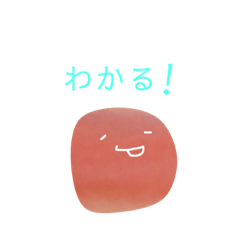 [LINEスタンプ] 言の葉 〜砂利☆ジャリーズ〜チームA相槌編