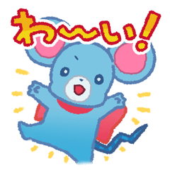 [LINEスタンプ] かわいくておしゃま#1