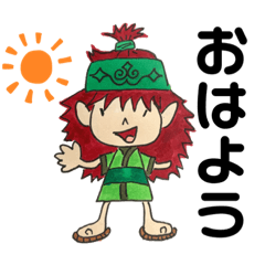 [LINEスタンプ] アイヌのアンちゃんの親友 野生児ゴン