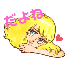 [LINEスタンプ] オンナノコすたんぷ3号