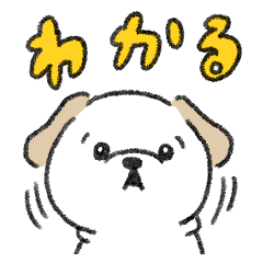 [LINEスタンプ] まるいペキニーズ