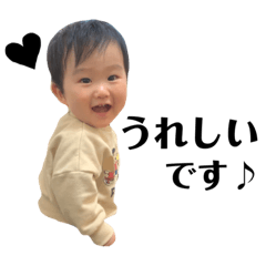 [LINEスタンプ] I am Ibuki ！ 2