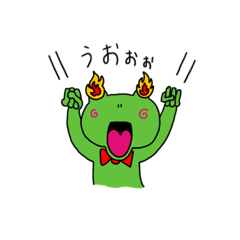 [LINEスタンプ] たしぼーのカエル2