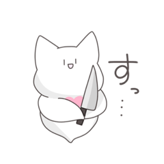 [LINEスタンプ] 愉快な海の仲間たち。