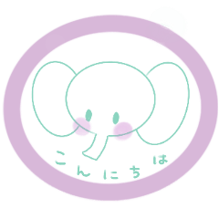 [LINEスタンプ] あいさつゾウさん