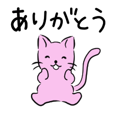 [LINEスタンプ] 基本あいさつに使える！ぱすてるネコ☆