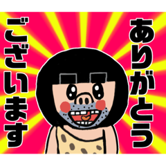 [LINEスタンプ] おかっぱ原始人（new）