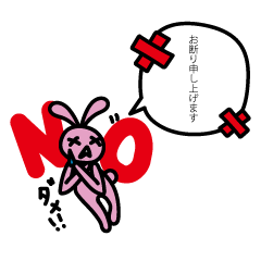 [LINEスタンプ] 敬語で話すうさぎとひよこ