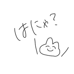 [LINEスタンプ] 日常のうっさ