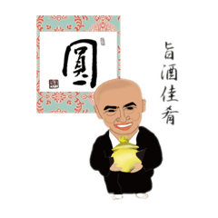 [LINEスタンプ] 薬壺法師