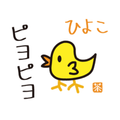 [LINEスタンプ] シュールなちきんくん2